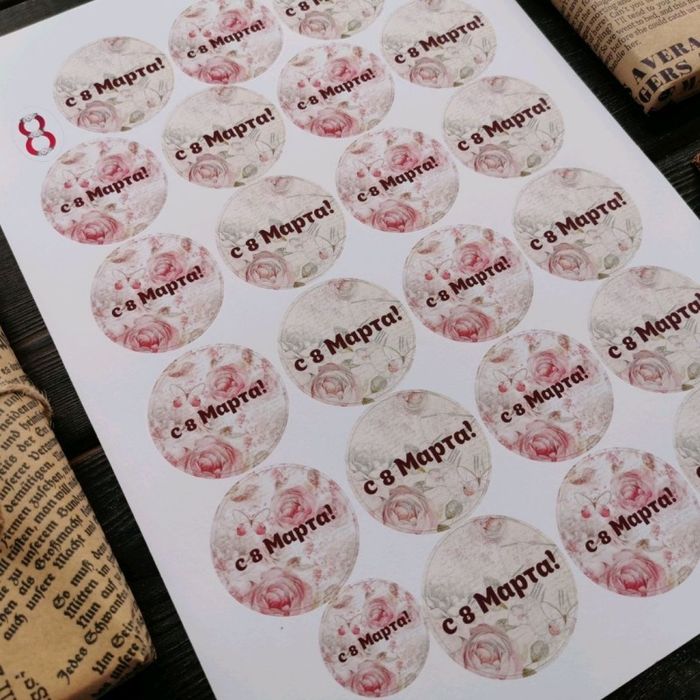 Этикетки, разработка, печать