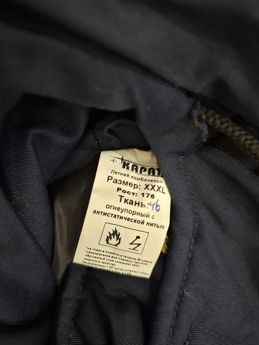 Зимняя спецовка ботинка куртка