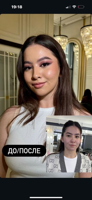 Макияж+ прическа