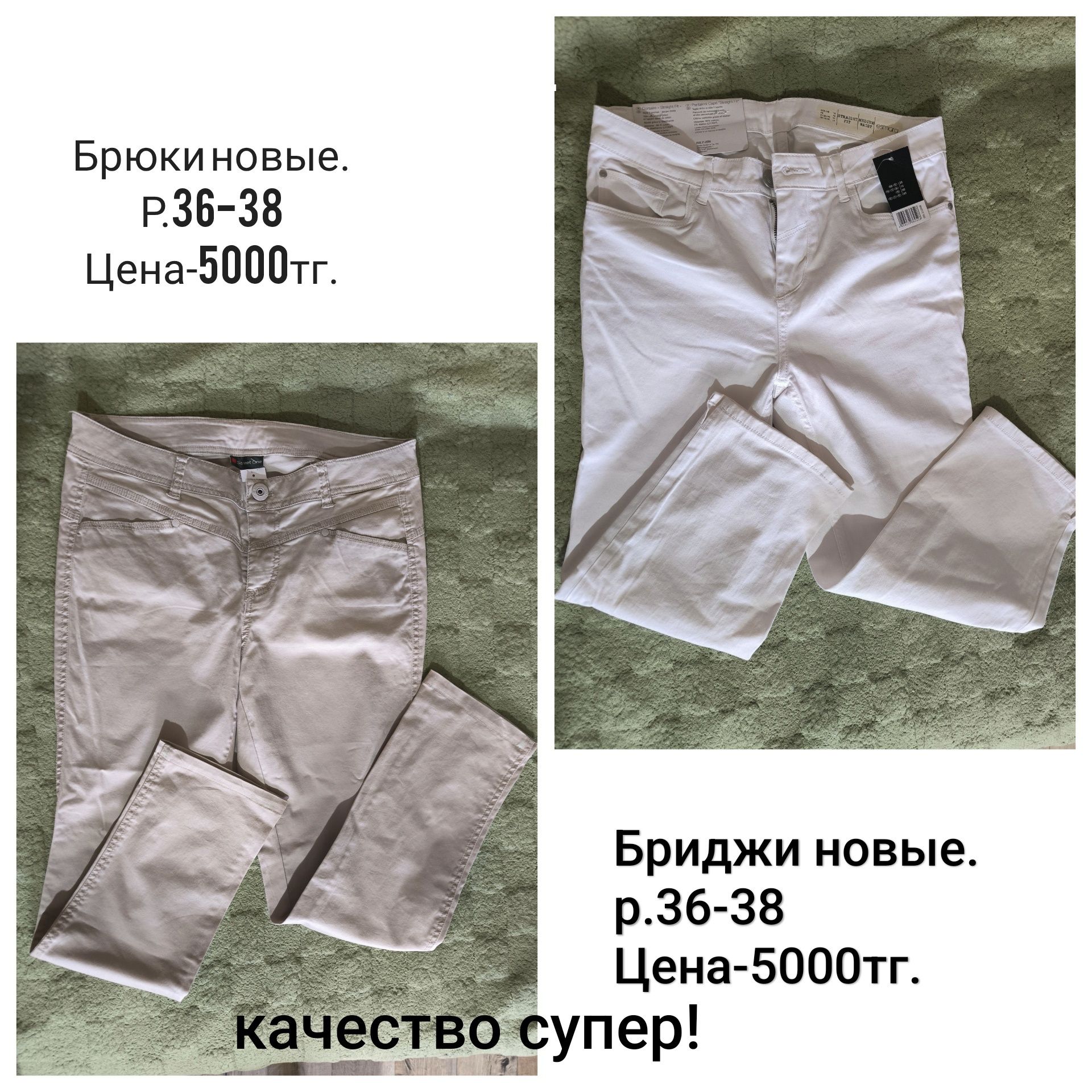 Продам женскую одежду