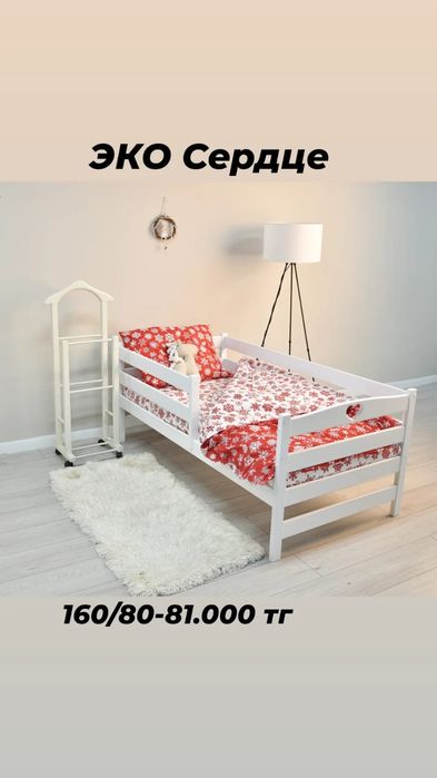 Детская кровать (комплект, дерево натуральная(