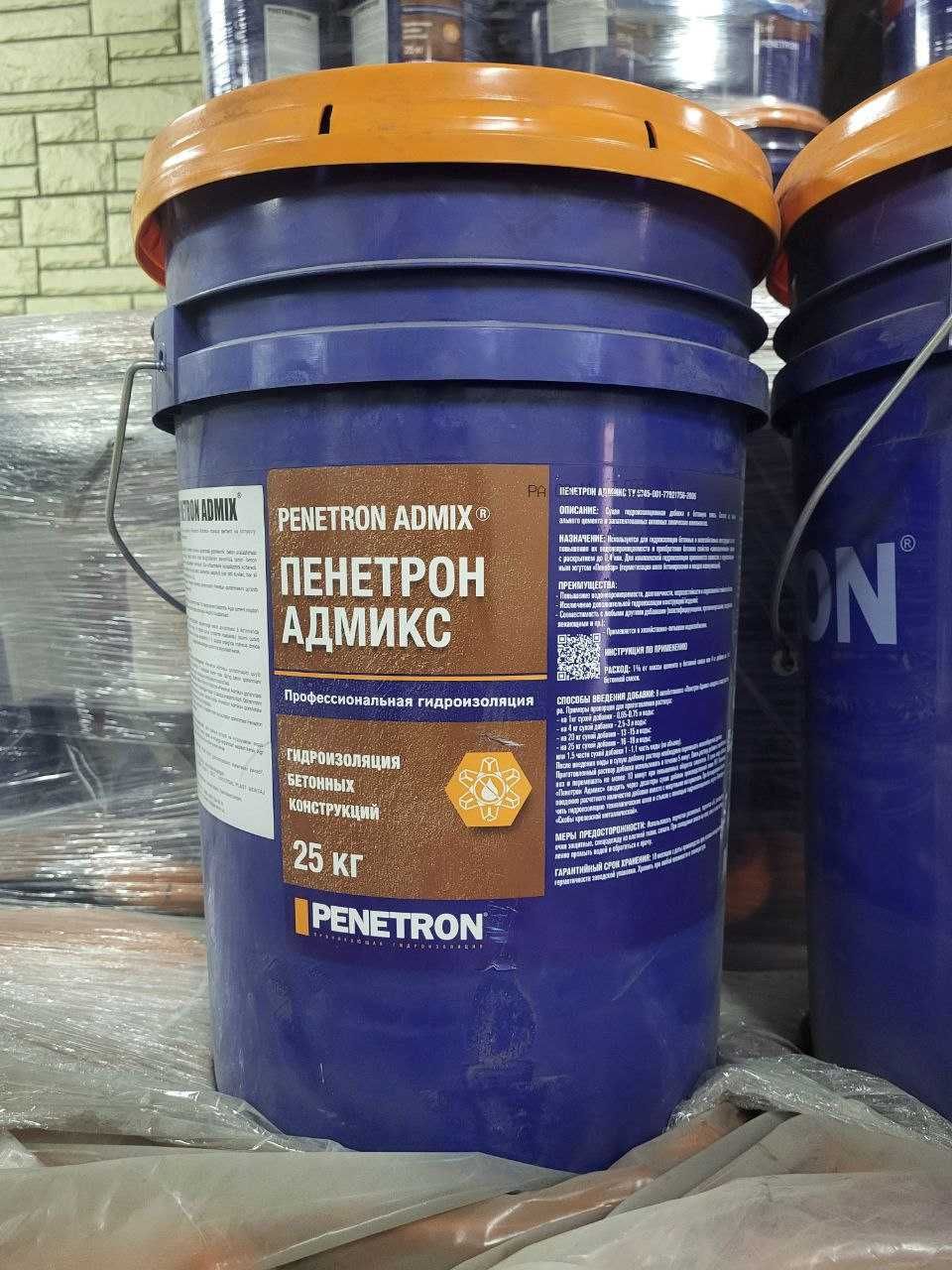 Гидроизоляция Penetron Admix Гидроизоляционная добавка в бетон