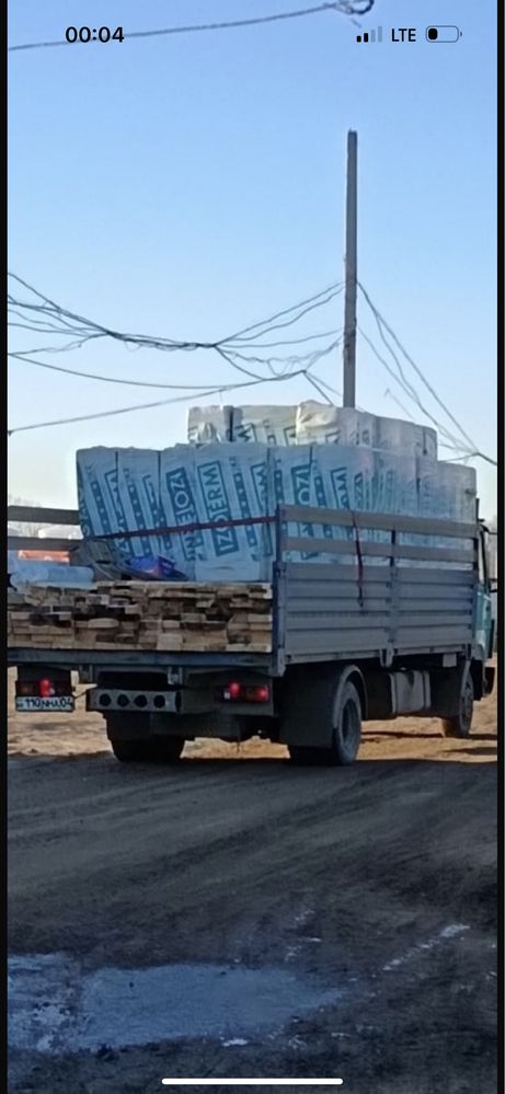 Мин-плита, Изотерм