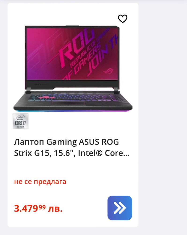 Лаптоп Gaming ASUS ROG Strix G15