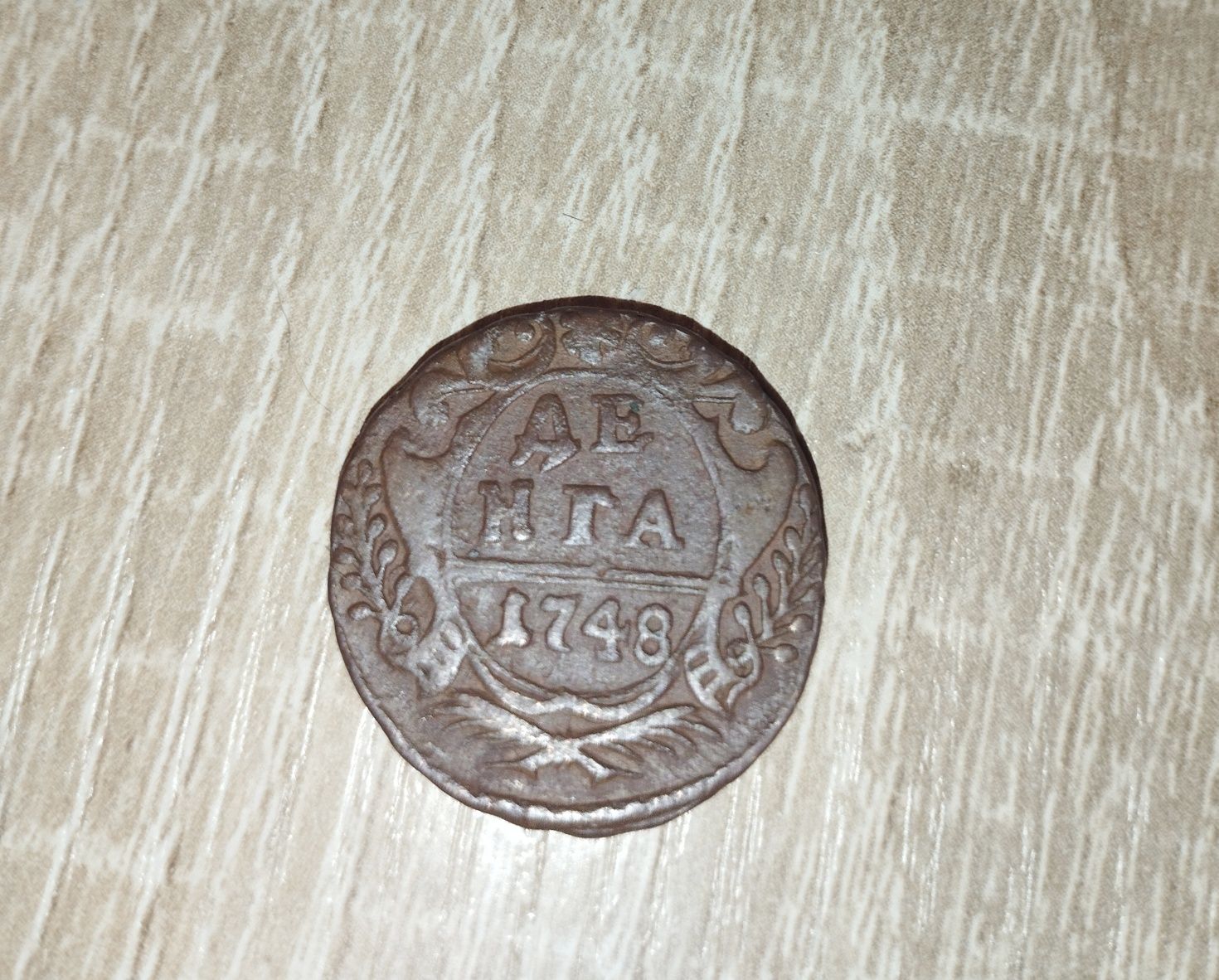 Продам древнии монеты