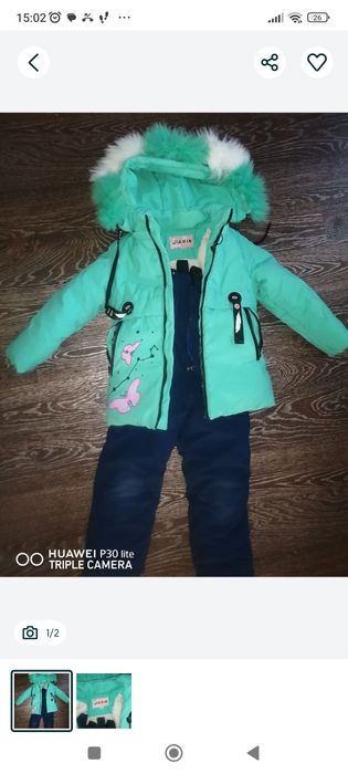 Зимний комбинезон