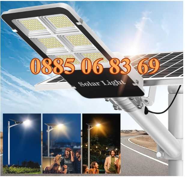 Соларна лампа 2400W със стойка, соларна градинска лампа