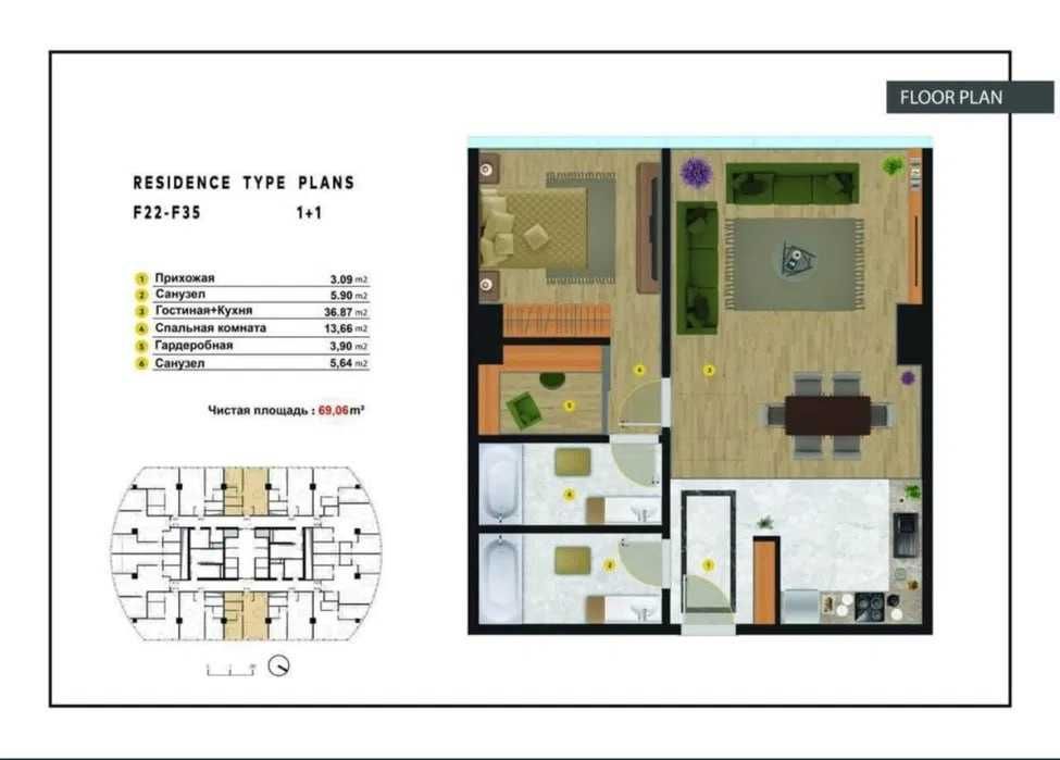 ;ДИККАТ‼️Яккасарай PIramit Tower 2ком квартира 69м2 коробка ул.Бобура
