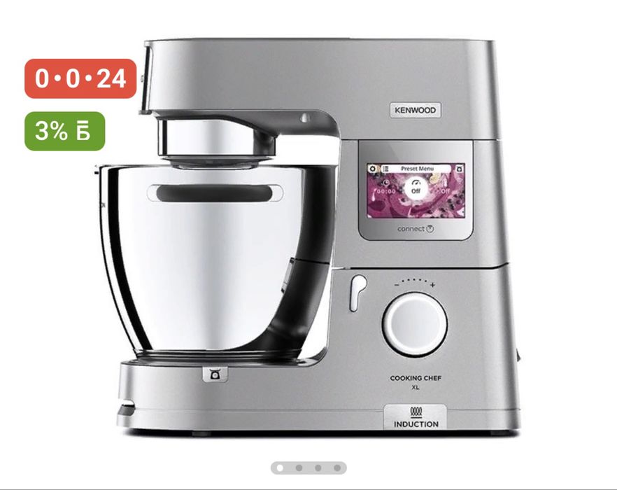 kenwood xl новый продается