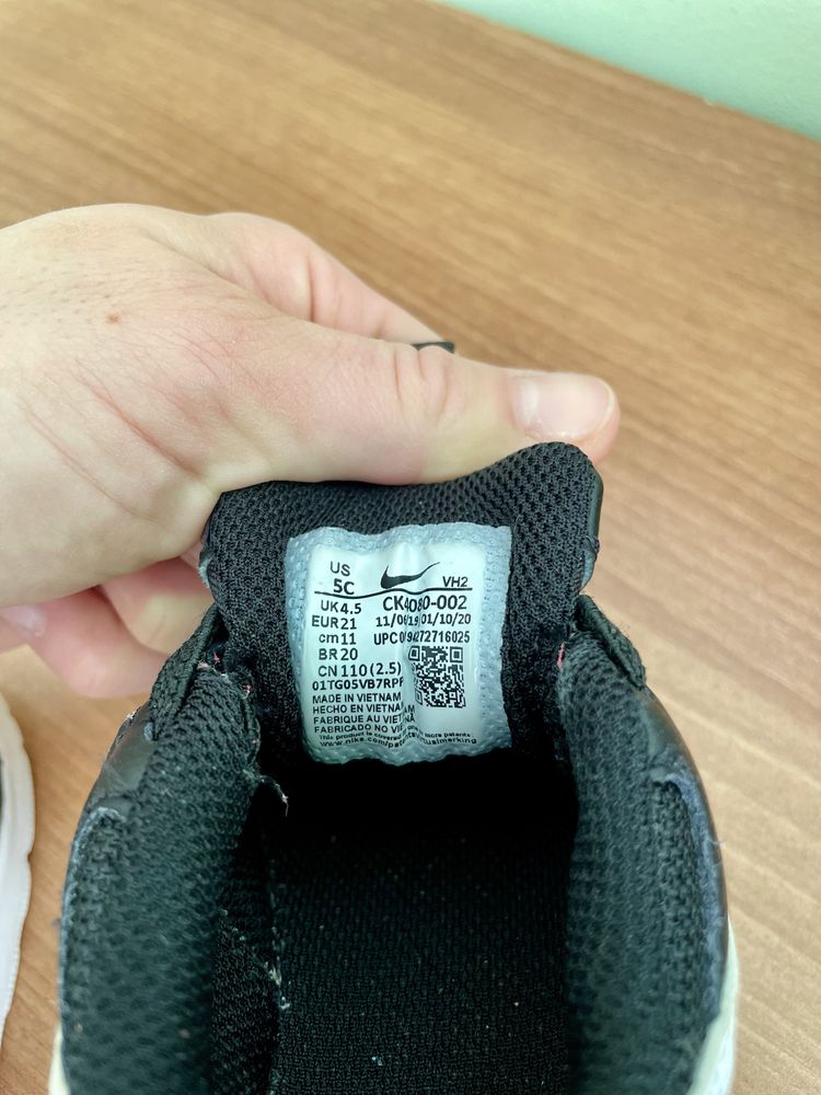 Детски маратонки Adidas, р-р 21