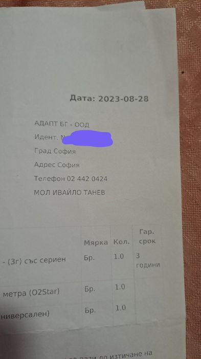 Кислороден концентратор DeVildis 5л
DeVildis, 5 литров
Американско про