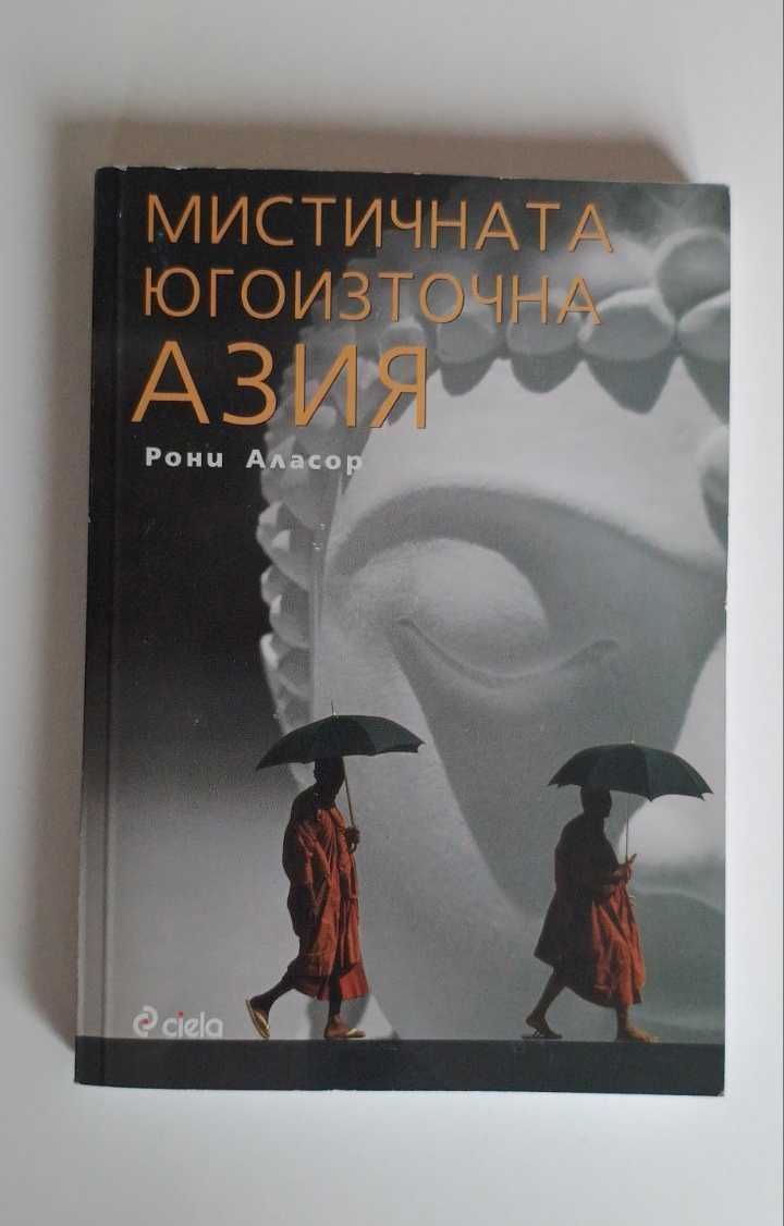 Книги, повечето нови