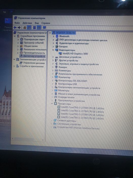 Hp Noutbook sotiladi