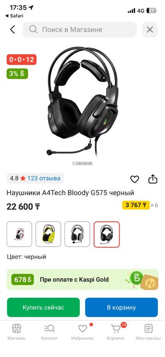 Продам наушники