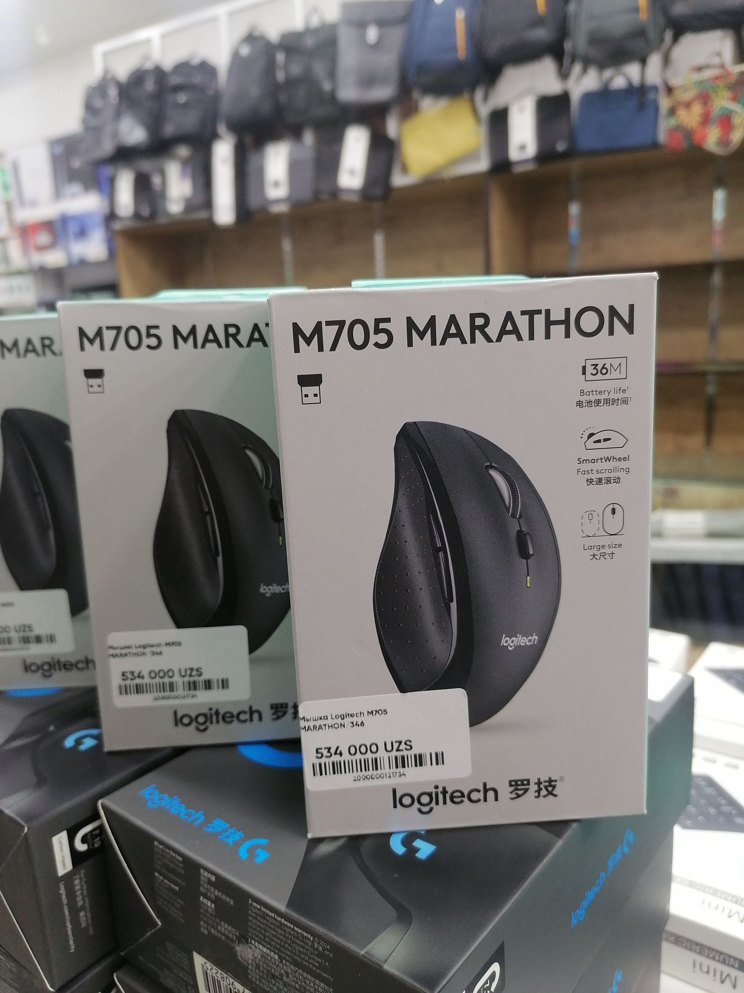 Беспроводная мышка Logitech M705 MARATHON