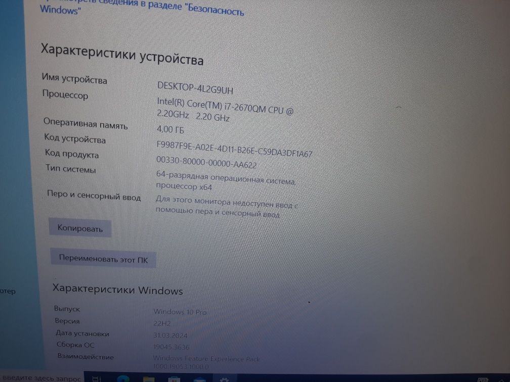 Продам ноудбук пк Asus N 55 S cor i 7