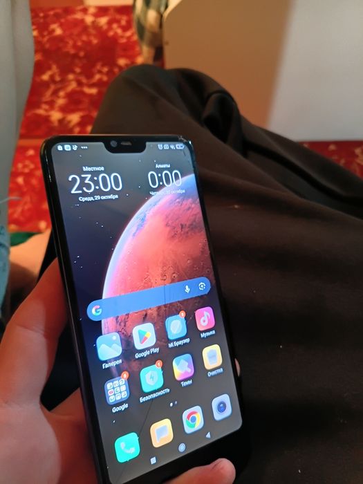 Обмен на все что угодно