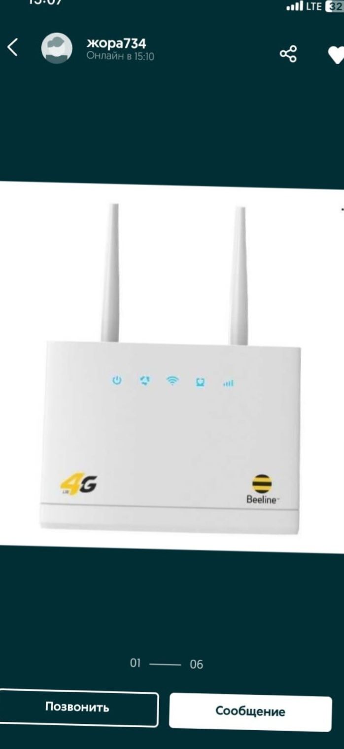 Актив билайн алтел кселл теле2 izi 4G роутер wifi модем вайфай