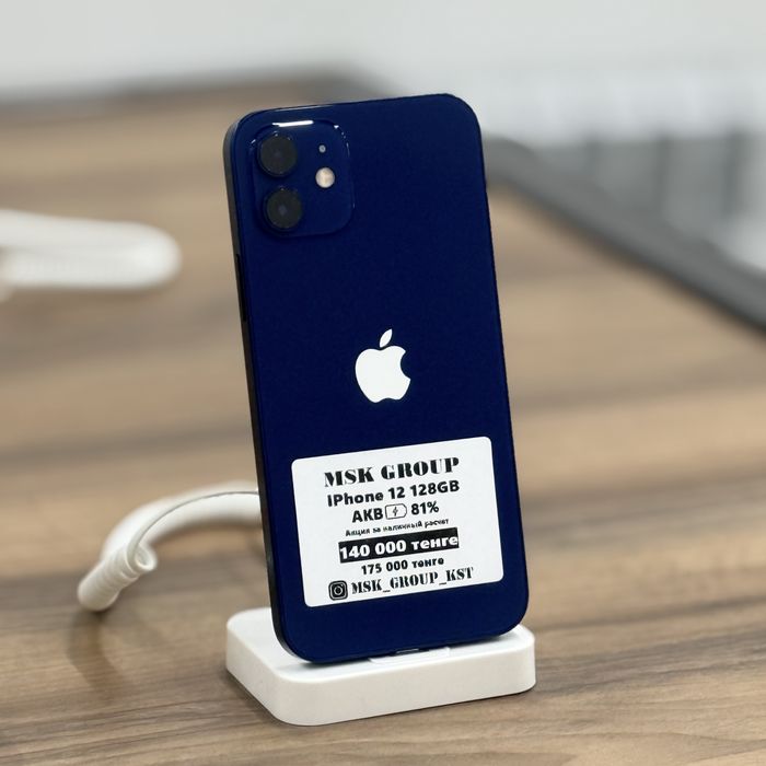 iPhone 12 Айфон 12 I Гарантия 3 Месяца