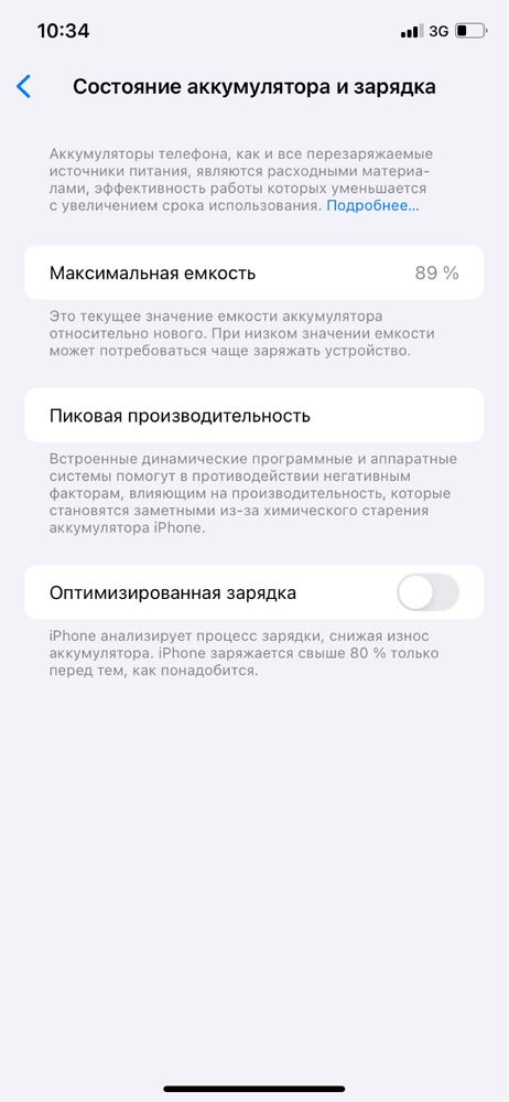 Iphone 11  128Гб с гарантией