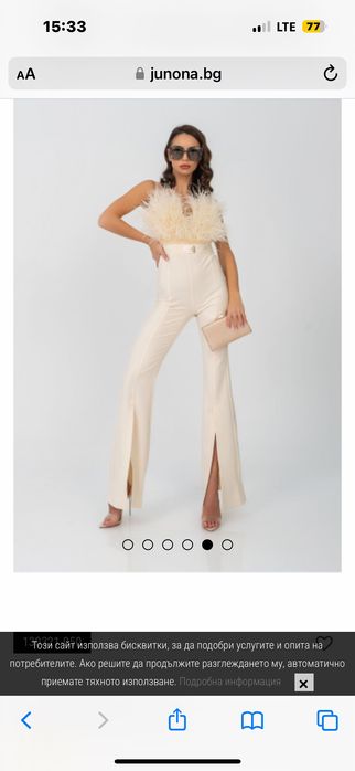 Дамски гащеризон юнона