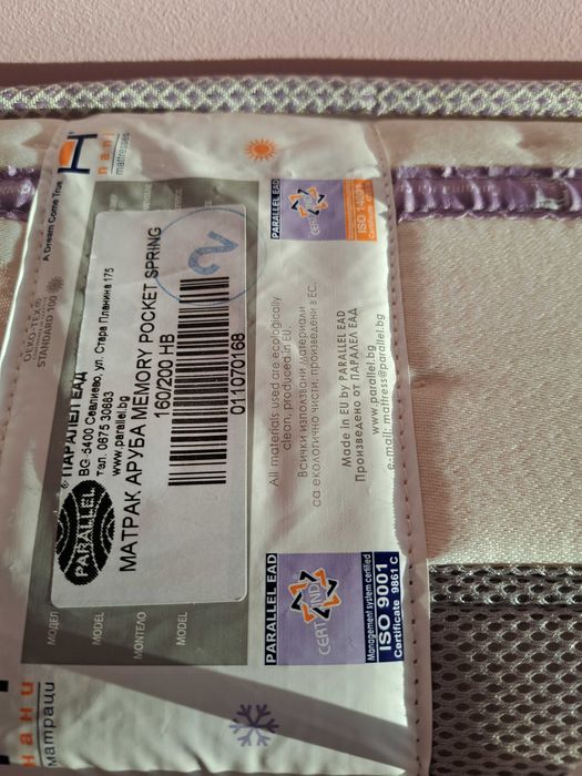 Ортопедичен матрак 160/200  Двулицев ARUBA МЕМОРИ ПОКЕТ на Нани