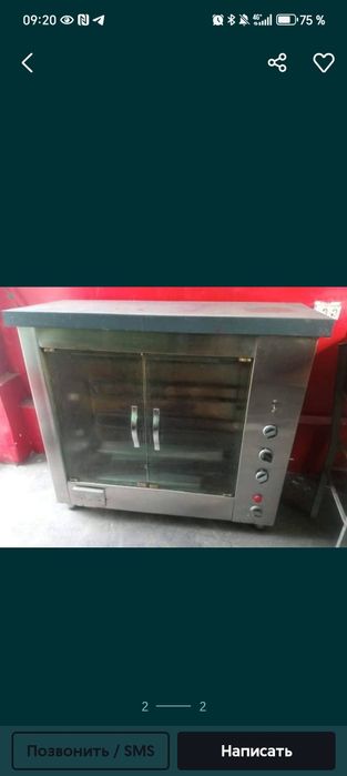 Ассалом алекум гриль аппарат сотаман