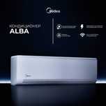 Кондиционер Midea Alba (WI FI) 7/9/12/18/24 BTU Inverter