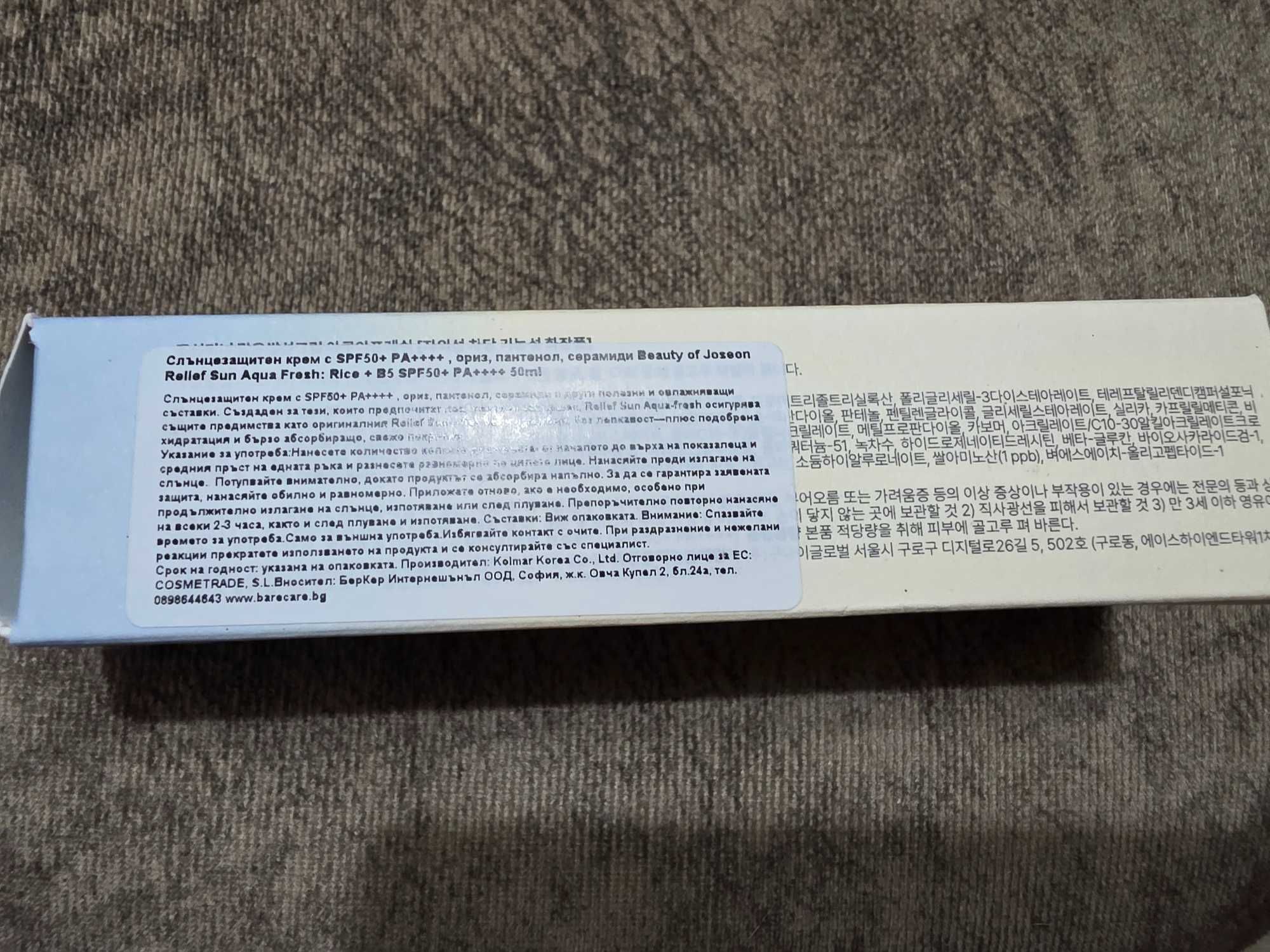 Beauty of Joseon Relief Sun Aqua Fresh