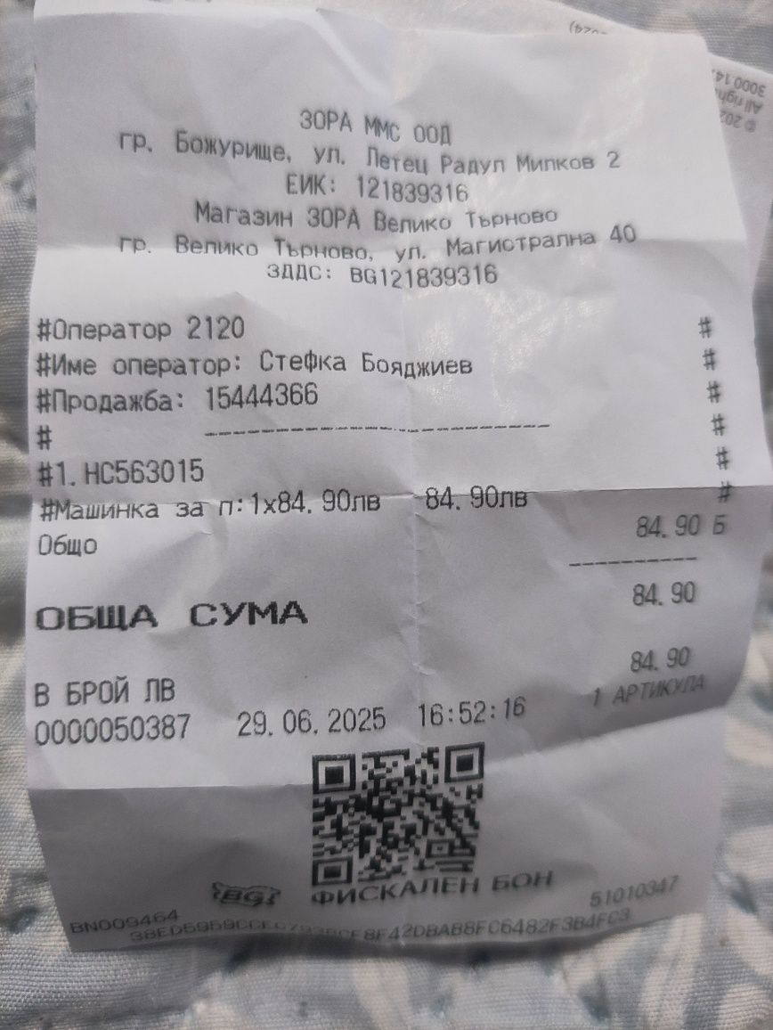 машинка за подстригване philips hc5630/15