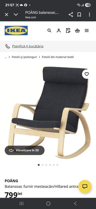 Balansoar ikea gri