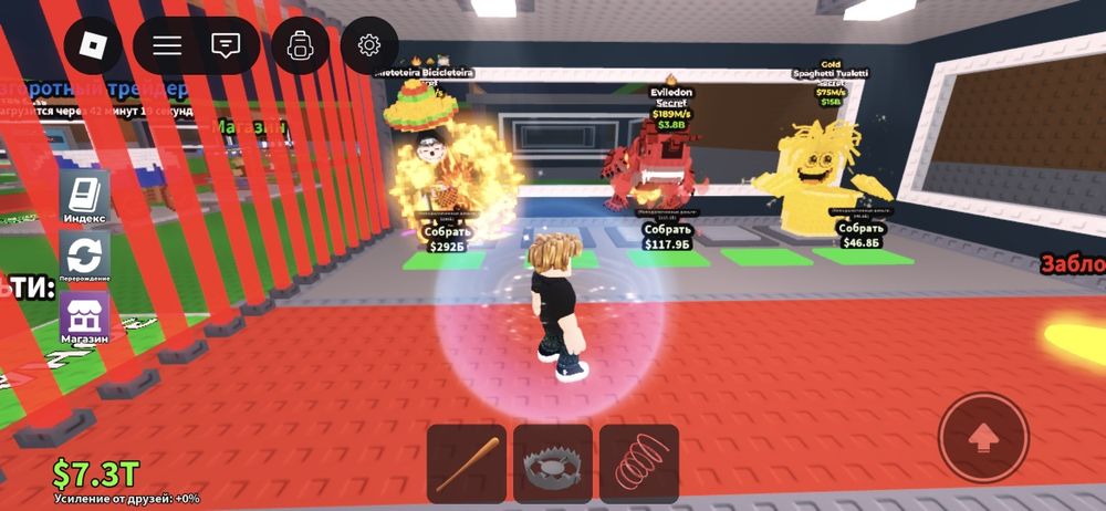 Продаю брэйнротов