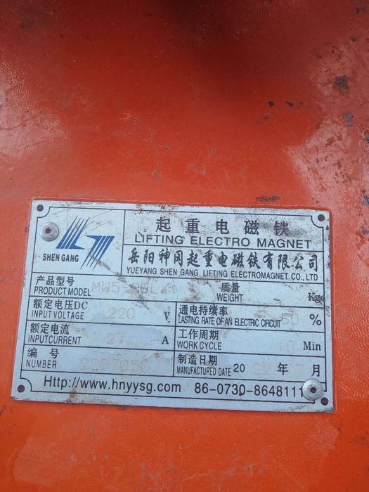 Магнит magnit металлом metallom