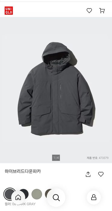 Uni qlo parka 4XL