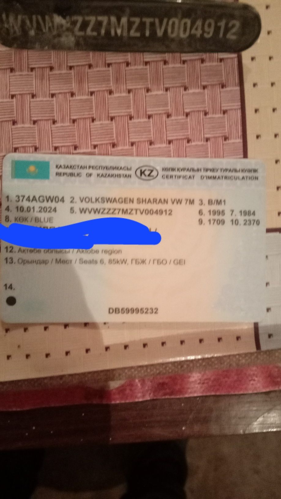 Продам шаран на запчасти