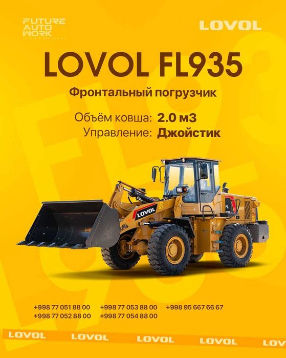 Pogruzchik 2 kub - 3.3 kub gacha