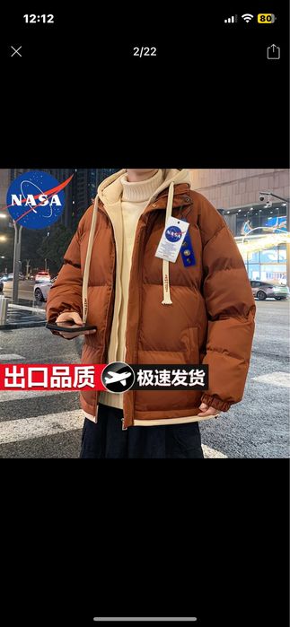 Продам зимнюю куртку