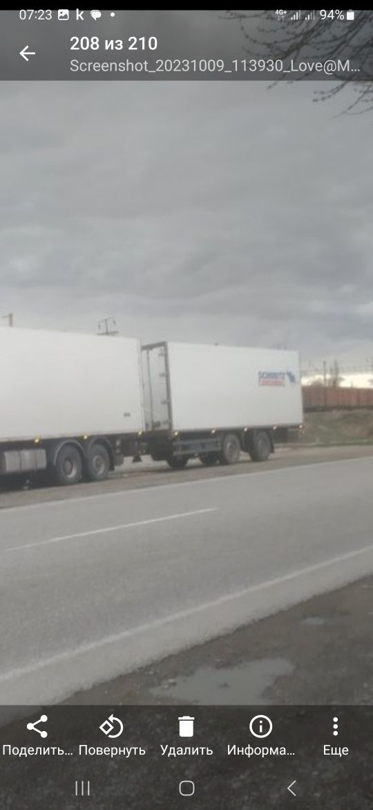 Продам прицеп термофургон