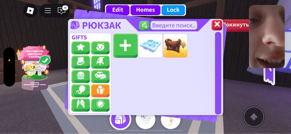 Петы adopt me адопт ми
