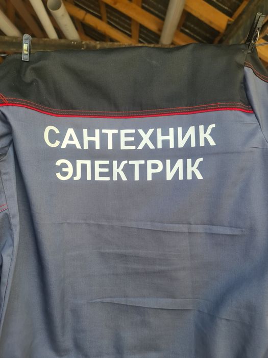Муж на чась услуги