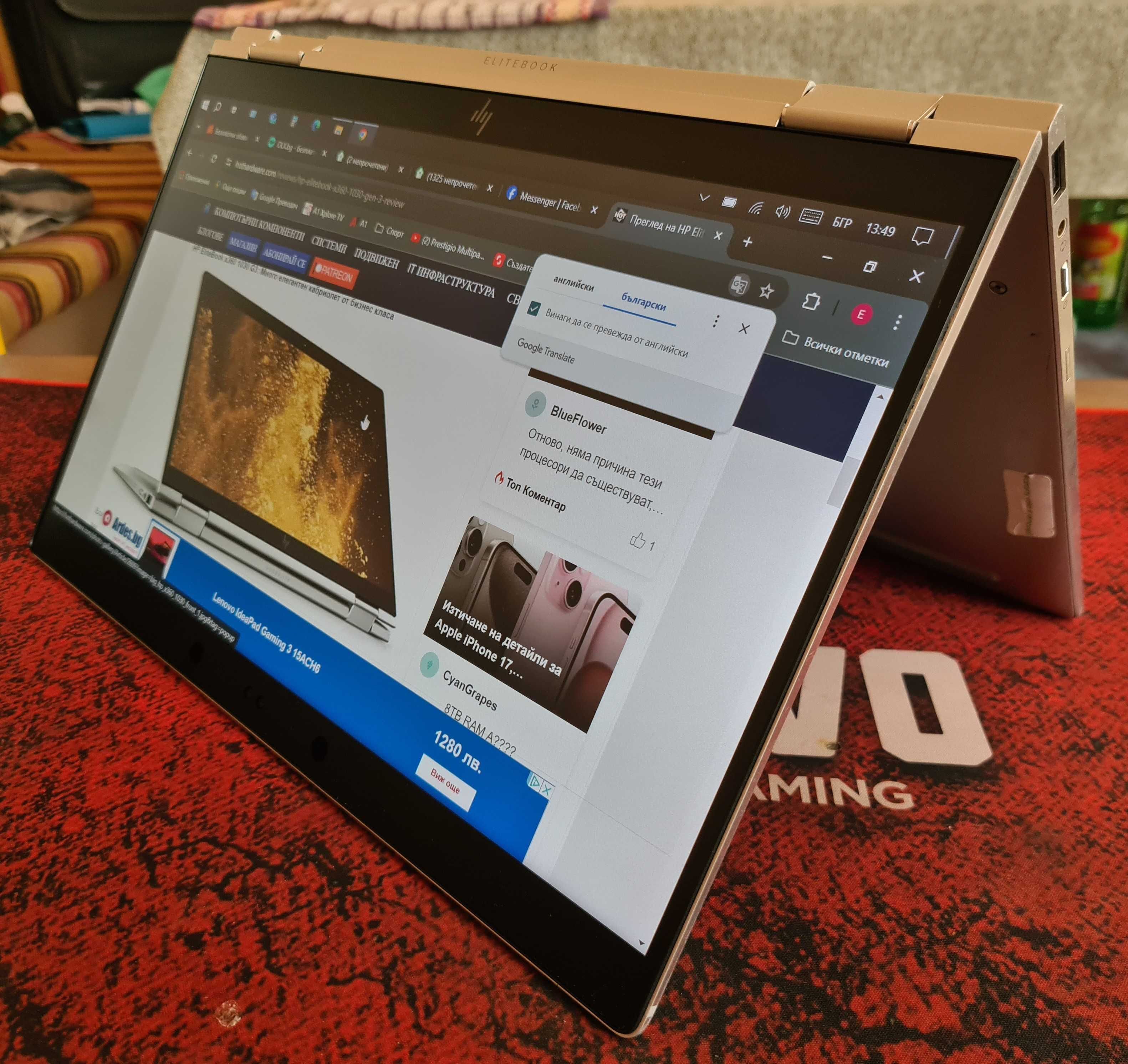 HP EliteBook x360 1030 G3/2 в 1 + Чанта