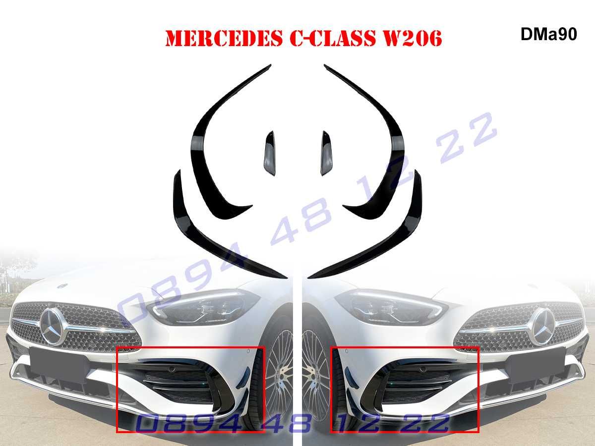 Тунинг Добавка Сплитер Предна Броня Mercedes AMG C W206 Мерцедес В206