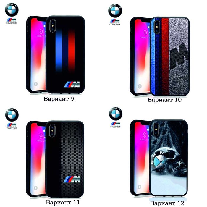 Калъфи за Samsung, iPhone, Huawei, Xiaomi - BMW, MERCEDES, AUDI, VW