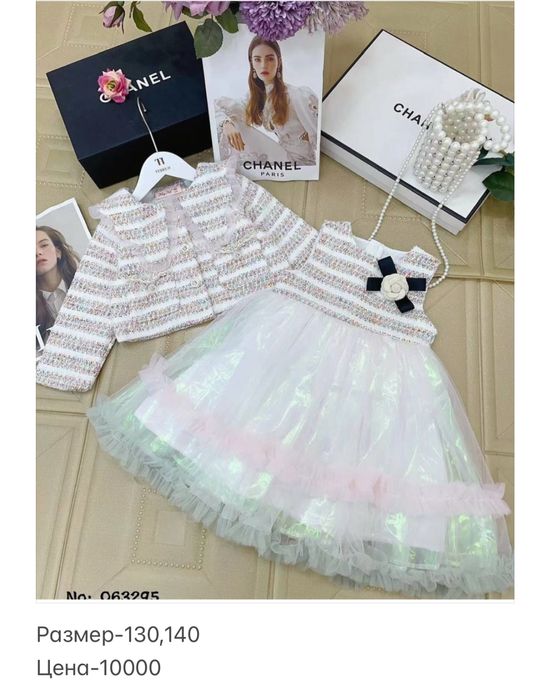 Продам комплекты платья