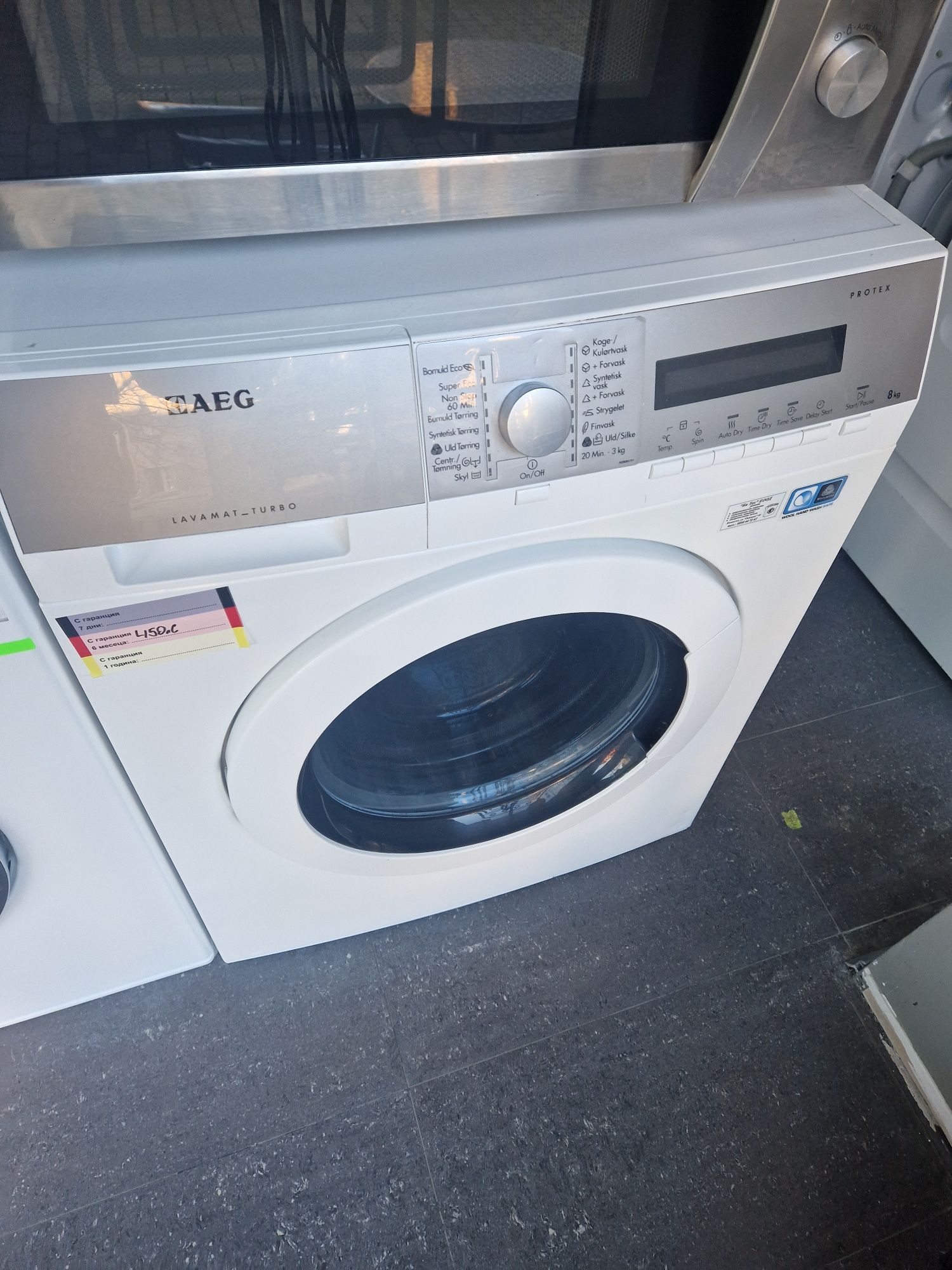Пералня със сушилня Aeg 8/6 кг