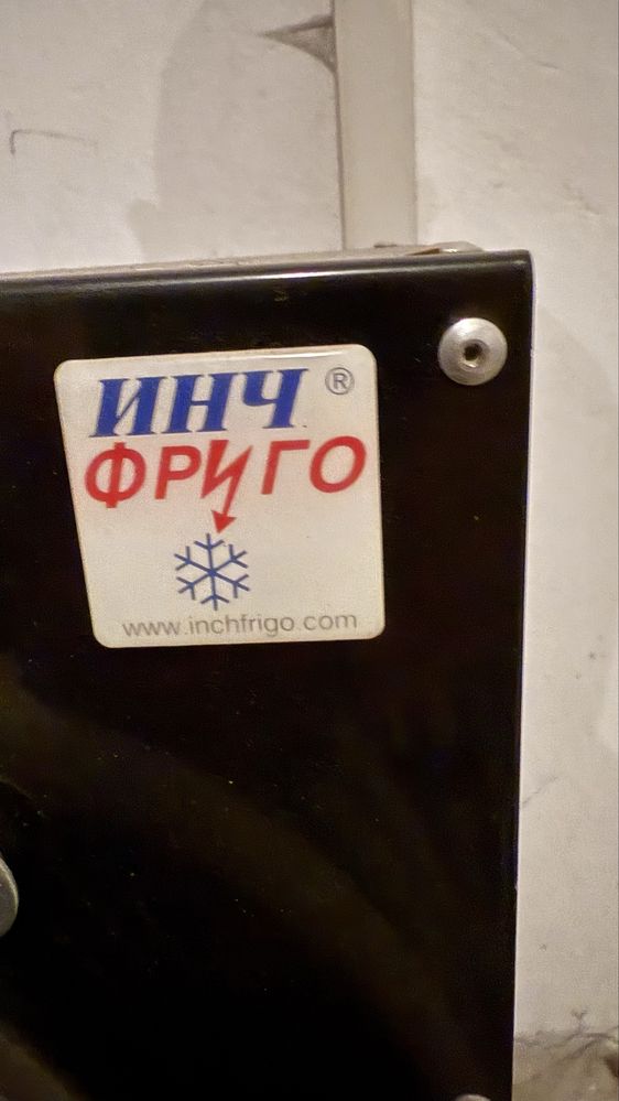 Хладилни камери - 2 броя