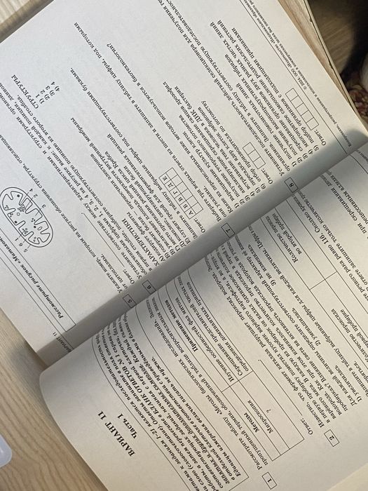 Сборники тестов по биологии ЕГЭ,для поступающих в российские ВУЗы