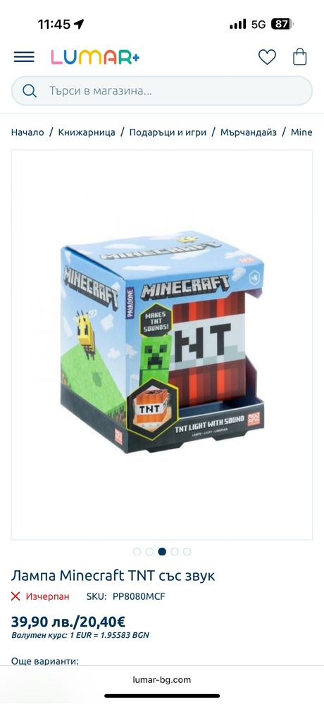 Minecraft нощна лампа TNT и шапка