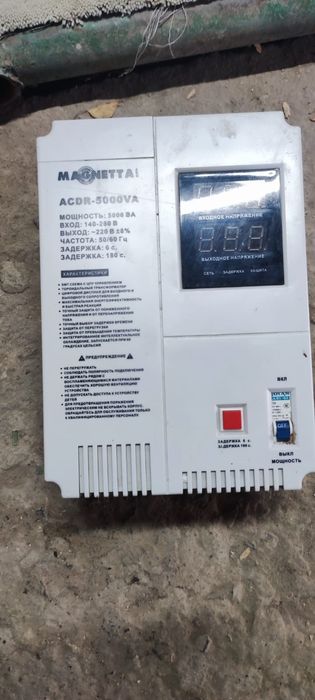 Продам стабилизатор