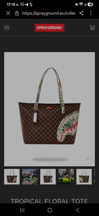 Sprayground  чанта